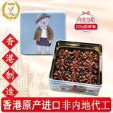聪明小熊（Congmingxiaoxiong）香港特产珍妮曲奇聪明小熊饼干礼盒节日送礼婚礼喜饼进口休闲零食 巧克力味曲奇220g