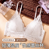 都市丽人女士内衣无钢圈文胸聚拢显大超薄透气性感纯欲蝴蝶结蕾丝胸罩白