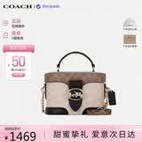 蔻驰（COACH）【品牌直供】女GEORGIE手提斜挎盒子包卡其CBR31 七夕礼物