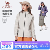 骆驼（CAMEL）运动外套新款男女装春秋款连帽休闲百搭夹克户外防泼水单层风衣