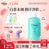 黛丝恩沐浴露乳酸菌保湿持久留香沐浴液310ml 一盏白茶