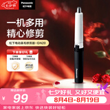 松下（Panasonic）电动鼻毛修剪器男士剃鼻毛器修剪鼻毛刮鼻毛修剪神器小巧便携 生日节日礼物送男士 GN20黑色