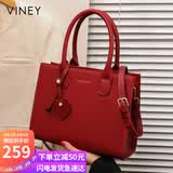 viney牛皮包包女包轻奢新娘婚包轻奢斜挎手提生日七夕情人节礼物送女友