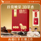 八马茶业金骏眉特级红茶武夷山原产152g礼盒装高端礼品商务送礼