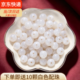 倾欣 72号玉线手工diy自编本命年红绳手链编织挂绳项链端午五彩手绳 10颗6mm白色配珠