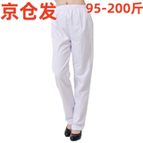 御祥康护士裤白色护士裤工作裤松紧腰修身医生裤医生服护士服实习生裤 白色 薄款【松紧腰】 M （95-110斤）