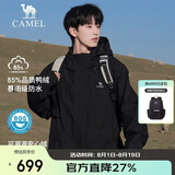 骆驼（CAMEL）户外羽绒冲锋衣男女三合一可拆卸滑雪服户外旅游外套 A9W21a8127