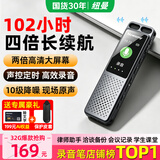 纽曼W10录音笔32G转文字神器超长待机商务学生上课小型随身录音器便携式会议记录专业降噪可连手机设备