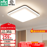 雷士（NVC）现代简约LED大厅吸顶灯客厅大灯饰全屋温馨卧室书房灯具套餐高显 升级悠然-60瓦-三色卧室方灯