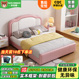 本色熊儿童床创意网红床皮床软包儿童床男孩女孩实木青少年现代简约床 【粉】床+柜1+20cm独立簧静音垫 1.8米*2米