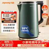 九阳（Joyoung）热水壶烧水壶电热水壶 2L容量316L不锈钢一体内胆55度恒温保温壶0胶水 开水壶K20FD-W530