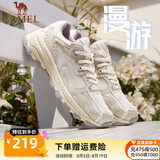骆驼（CAMEL）情侣穿搭漫游运动慢跑鞋男小红书同款四季密网复古运动跑步鞋女 7014-1，米白/香芋紫，女 （四季密网） 37