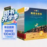 不一样的卡梅拉第一季手绘注音版(套装1-15册) 配故事音频 3-6岁亲子阅读6-9岁自主阅读经典畅销儿童绘本幼儿园大班一年级绘本课外阅读书籍 儿童年货节送礼
