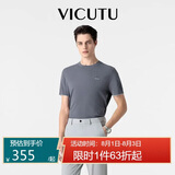 威可多（VICUTU）【冰沙T】高端男冰感短袖T恤舒弹易打理碘灰色185/104B
