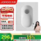 九牧（JOMOO）卫生间蹲便器厕所家用蹲坑不挂污易清洁蹲厕陶瓷14095-1/21P-2