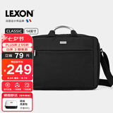 乐上（LEXON）电脑包手提单肩包男士商务苹果笔记本包14英寸简约出差公文包蓝黑