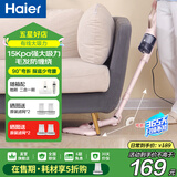 海尔（Haier）吸尘器家用手持立式小型有线除尘机轻量化大吸力大功率家庭宠物清洁器便携式推杆免弯腰HZ-L9 标配+2滤网