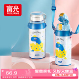 FGA富光儿童保温杯316不锈钢男女学生吸管水杯子双饮大容量壶580ML