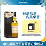 卡尔里拉（Caol Ila）12年 单一麦芽威士忌700ml 艾莱岛岛屿产区 进口洋酒 