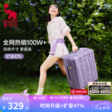 爱华仕行李箱20寸可登机箱出差静音拉杆箱大容量轻便手提旅行箱包密码箱 暮山黛紫【时尚升级+扩容47%】 20英寸 【2-4天短途】标准登机箱