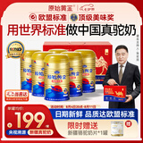 原始黄金新疆骆驼奶粉330g*6罐益生菌无蔗糖驼乳粉高钙儿童成人正品礼盒