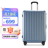Diplomat外交官行李箱男大容量拉杆箱女万向轮旅行箱磨砂密码箱子TC-23234