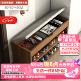 米客米家（MIKEMIJIA） 鞋柜换鞋凳一体家用门厅玄关柜简约大容量长凳穿鞋凳翻斗鞋柜 【翻盖款】80cm原野橡木色 组装