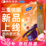 杜蕾斯（durex）超薄避孕套安全套 魔法情趣16只 螺纹颗粒 潮敏 情趣用品情侣用品