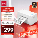 得力（deli）DL-760DW快递单打印机 高速仓储物流面单一联单电商商用办公不干胶条码热敏标签打印机 手机蓝牙版