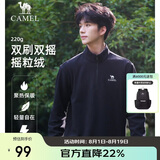 骆驼（CAMEL）户外抓绒衣女立领防风加热保暖抗静电冲锋衣内胆摇粒绒外套男  XL