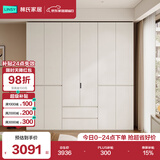 林氏家居分段式衣柜子大衣橱一门到顶家用主卧室成品衣柜家具ENF主材TR2D