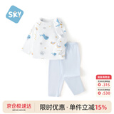 舒贝怡婴儿衣服内衣套装儿童男女童秋衣秋裤薄款春夏家居服睡衣蓝120