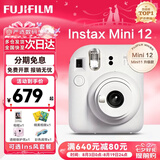 富士（FUJIFILM）instax 拍立得mini12 一次成像相机 mini11/41三寸相纸 七夕礼物生日礼物 奖品 【刮刮乐抽相纸】 Mini12 茉莉白【用户优选】 官方标配+20张相纸