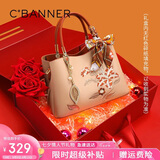 千百度（C.BANNER）牛皮包包女包手提包单肩斜挎包轻奢高档生日七夕情人节礼物送女友