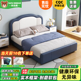 本色熊儿童床创意网红床皮床软包儿童床男孩女孩实木青少年现代简约床 【蓝色】软包床（舒适纳帕皮） 1.5米*2.0米