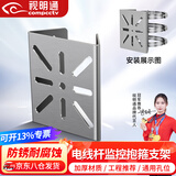 视明通（COMPCCTV） 监控抱箍支架不锈钢通用球机枪机摄像头立杆路灯杆电线杆抱杆支架