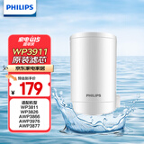 飞利浦（PHILIPS）水龙头净水器原装超滤除菌滤芯 WP3911（适配净水龙头WP3811/WP3877/AWP3876）