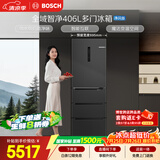 博世（BOSCH）全域智净M6 406升多门冰箱嵌入式 小户型 魔术变温铂金抗菌 KMF40A97TI 国家补贴