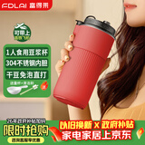 富得莱 新款迷你豆浆杯 智能全自动 便携免煮直饮 免过滤破壁机 家用小型1-2人 红色 米糊料理榨汁机