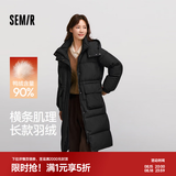 森马（Semir）90绒羽绒服女长款显瘦可拆卸连帽保暖外套冬季黑色三防防寒服 【至臻黑巧】黑色（灰鸭绒）90001 灰鸭绒 M