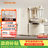 九阳（Joyoung）面条机大容量 快速出面全自动多功能 多模头和面机 家用电动饺子皮压面机M6-M1