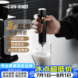MHW-3BOMBER【小红书爆款】轰炸机电动奶泡器咖啡拉花打奶泡手持发泡器搅拌棒 【品质&功能全新升级】手持奶泡器-黑色