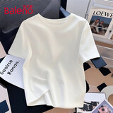 班尼路（Baleno）100%纯棉短袖T恤女夏季纯色简约百搭小个子上班通勤短款上衣半袖