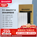夏普空气净化器滤网原装套装FZ-BB60W1X适配-BB60/BB61/W1/WG605/BD60/WB6/W380S/ZWE61/CD60滤芯配件