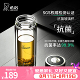 希诺（heenoor）双层玻璃杯男士办公泡茶杯送礼耐高温大容量水杯节日礼物礼盒 升级-抗菌版360ml