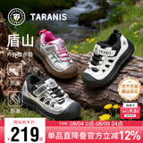 泰兰尼斯童鞋春季儿童防滑男童运动鞋耐磨女童户外徒步鞋白/黑29