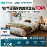 林氏家居真皮床主卧大床双人床1.5米1.8米高箱储物床现代风格简约PC012 乳酪白【高脚床】实木排骨架 1.5米x2米 床+零胶护脊垫+床头柜*1