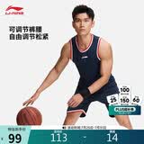 李宁专业比赛服男子吸汗速干春夏季简约舒适篮球比赛套装AATU047