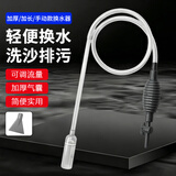 鱼多趣 鱼缸换水器1.7米水族换水抽水洗沙吸便换水神器虹吸管 