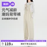 婧麒（JOYNCLEON）孕妇裤春夏款外穿大码小个子背带裤不勒肚牛仔孕妇春装  藏蓝 XL